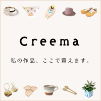 Creema（クリーマ）